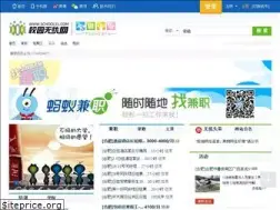 Sites similar to school51.com
