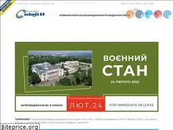 Sites similar to school52.kiev.ua