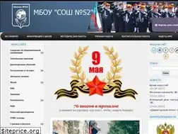 Sites similar to school52.ucoz.ru