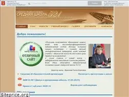 Sites similar to school521.ru