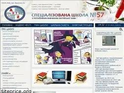 Sites similar to school57.kiev.ua