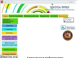 Sites similar to school583spb.ru