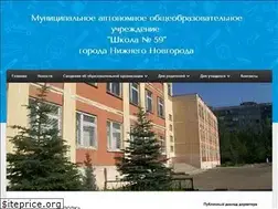 Sites similar to school59nn.ru
