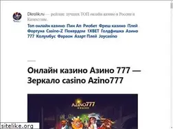 Sites similar to school5xm.ru
