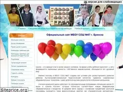 Sites similar to school67.net