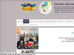 Sites similar to school68.com.ua
