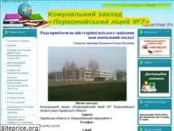 Sites similar to school7.ucoz.ua