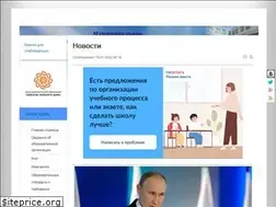 Sites similar to school70nn.ru