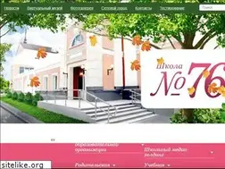 Sites similar to school76.ru