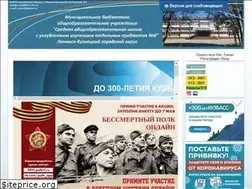 Sites similar to school8-lk.ru