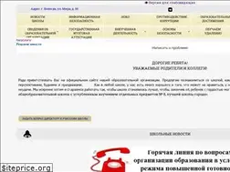 Sites similar to school8-vologda.ru