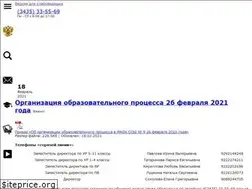 Sites similar to school9-nt.ru