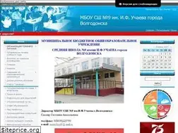 Sites similar to school9.net