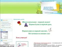 Sites similar to school929.ucoz.ru
