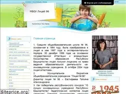 Sites similar to school96ufa.ru