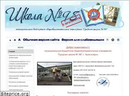 Sites similar to school98.ru