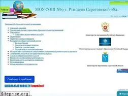 Sites similar to school9rt.ucoz.ru