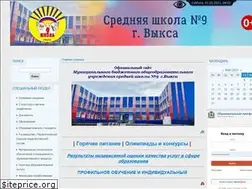 Sites similar to school9vks.3dn.ru