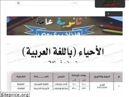 Sites similar to schoolacadem.com