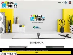 Sites similar to schoolandoffice.gr