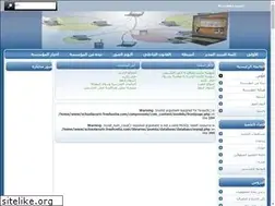 Sites similar to schoolaourir.freehostia.com