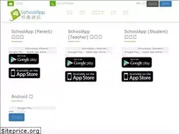 Sites similar to schoolapp.hk