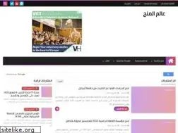 Sites similar to schoolarships4u.com