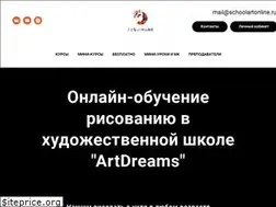 Sites similar to schoolartonline.ru