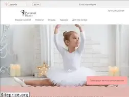 Sites similar to schoolballet.com