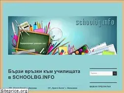 Sites similar to schoolbg.info