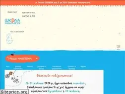 Sites similar to schoolbook.com.ua