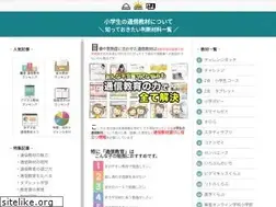 Sites similar to schoolchild.info