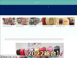 Sites similar to schooldaze.jp