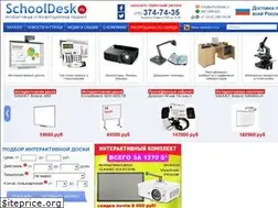 Sites similar to schooldesk.ru