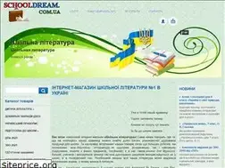 Sites similar to schooldream.com.ua