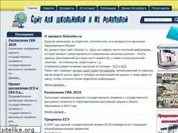 Sites similar to schooler.ru