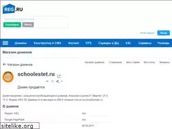 Sites similar to schoolestet.ru
