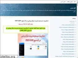Sites similar to schoolfile.blogsky.com