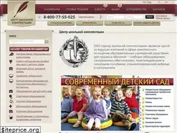 Sites similar to schoolgear.ru