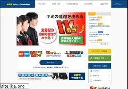 Sites similar to schoolguide.ne.jp