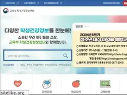 Sites similar to schoolhealth.kr