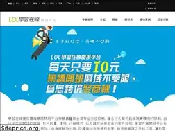 Sites similar to schoolhost.com.tw