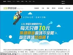 Sites similar to schoolhost.tw