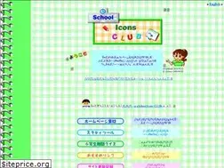 Sites similar to schoolicons.com