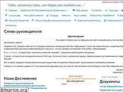 Sites similar to schoolkrasnoenao.ru