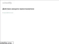 Sites similar to schoollfp.ru