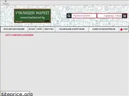 Sites similar to schoolmarket.bg