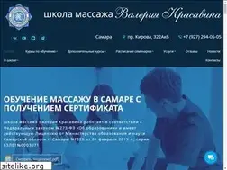 Sites similar to schoolmassage.ru