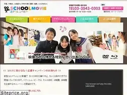 Sites similar to schoolmovie.jp