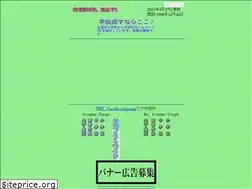 Sites similar to schoolnavi-jp.com